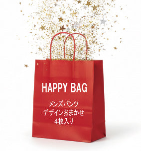 《数量限定》オリジナル・ハッピーバッグ